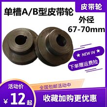 �β�Ƥ��݆A��һ�ۆο�늙C݆�⏽67-70�T�F���ǎ�݆�p�ٙC݆