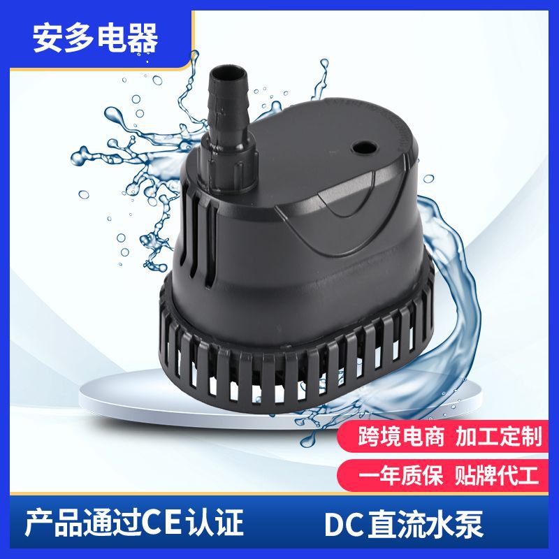 AD Pump冷风机抽水泵 湿帘墙水泵工业专用潜水泵水循环水泵批发