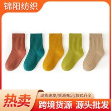 �ļ�ͨ�Ã�ͯ�m�Ӽ�ɫᘿ������m���s�ٴ����m��������һ�M�b�m��