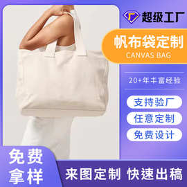 托特包立体覆膜手提袋印logo帕梅拉瑜伽帆布大容量手提运动背包