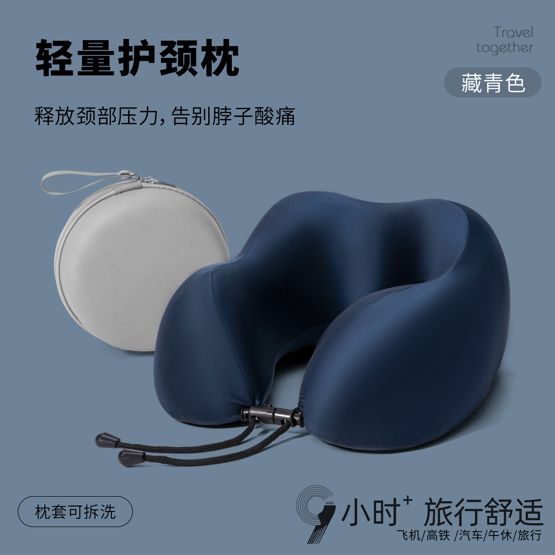 厂家现货批发仿真丝u型枕可贴牌烫企业Logo便携式商务旅行u型头枕