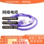 六类成品cat6电脑连接线