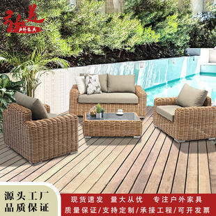 Outdoor rattan sofa combination courtyard terrace leisure waterproof sunscreen outdoor three double furniture factory outlet