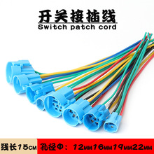 ���ٰ��o���ýӲ�β��������12/16/19/22mm�B�����B�Ӿ��Ӿ���