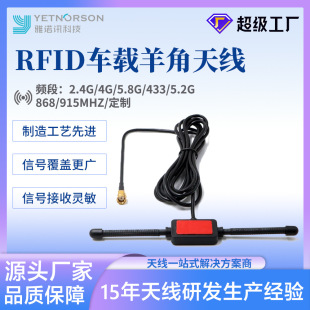 433Mhz/patch antenna T-type GSM GPRS car anti-theft claw antenna RFID RF antenna