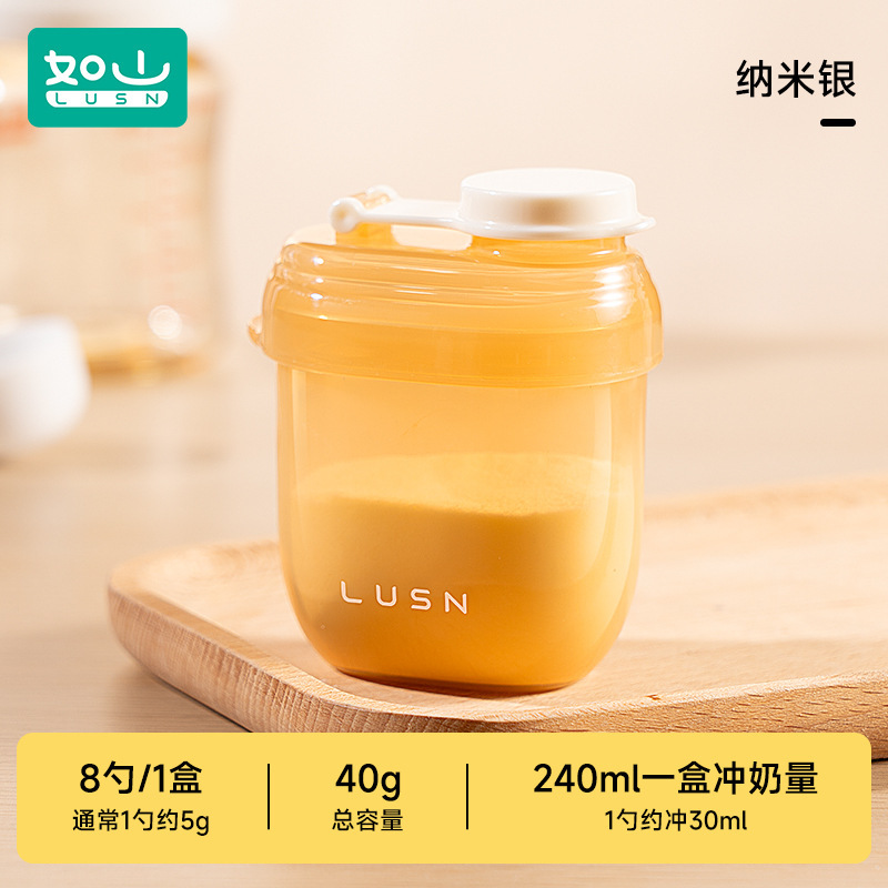 Rushan 製粉箱、外出用のポータブルベビーボトル、1食分の小さな箱、哺乳瓶、防湿保存瓶|undefined