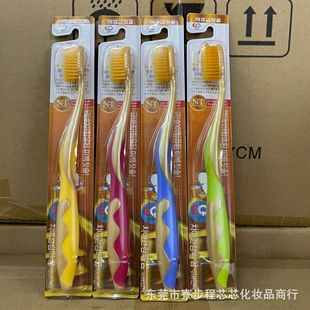 South Korea EQ toothbrush soft hair gold and silver jade charcoal 4 a group of 20 wholesale