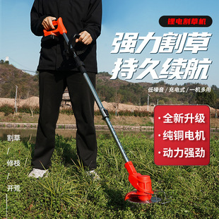 Cross-border foldable lithium battery lawn mower portable lawn mower household multifunctional lithium battery handheld lawn mower wholesale