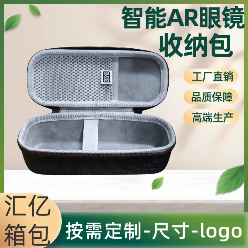Suitable for Xreal Air 2/Air/Xreal One Pro Smart Ar Glasses Storage Bag Ar Glasses Eva Box Suitable for Xreal Air 2/Air/Xreal One Pro Smart Ar Glasses Storage Bag Ar Glasses Eva Box