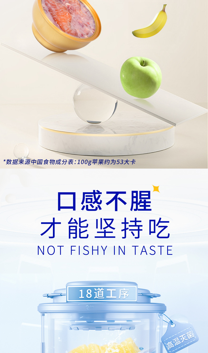 Ready to Eat Fish Maw Congee Hua Jiao Zhou Nourishing Herbal Food 258g Bowl quality and texture