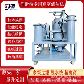 滤油机;压滤设备;其他过滤设备