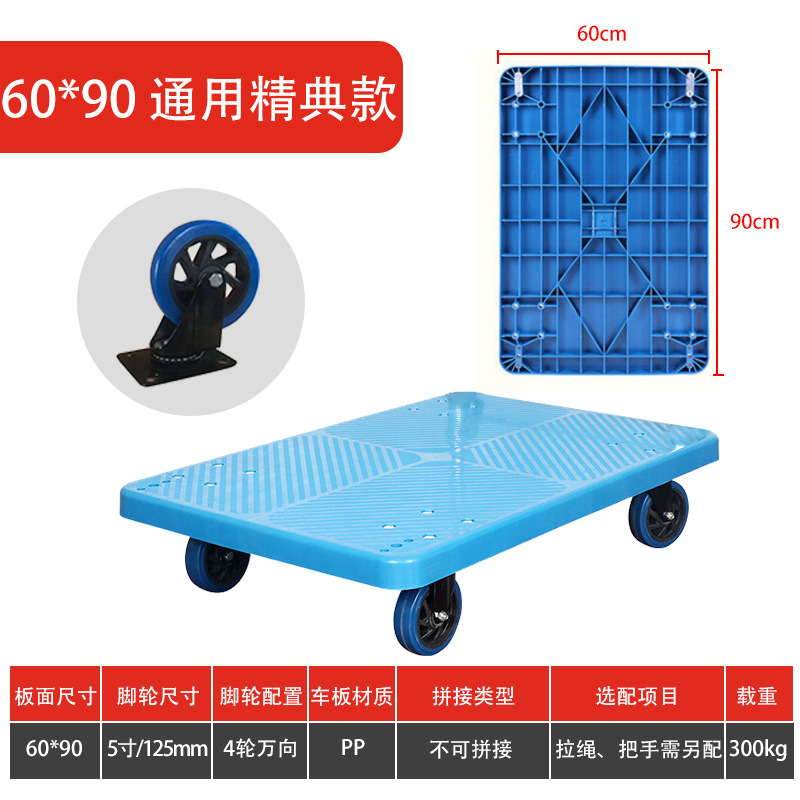亀の車の台車はトラックのワゴンの手押し車を引っ張ります。