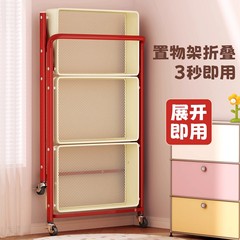 多巴胺零食置物架落地移动可折叠小推车收纳架卧室厨房玩具书本架