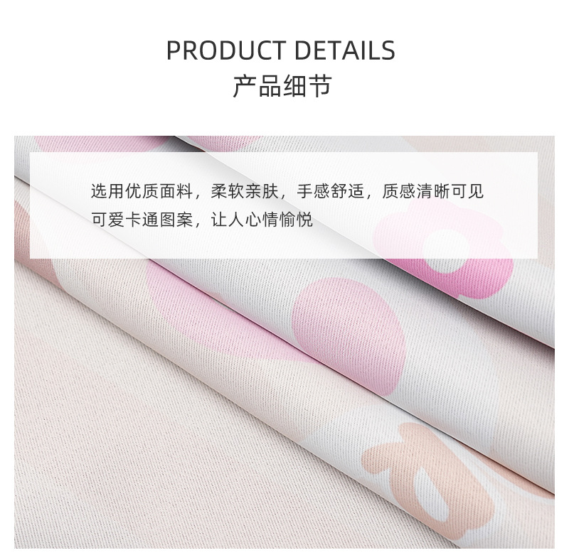 Baby's Car Sunshade Cartoon Tulip Bunny Sunscreen Heat Insulation Car Sunshade Rail Car Curtain