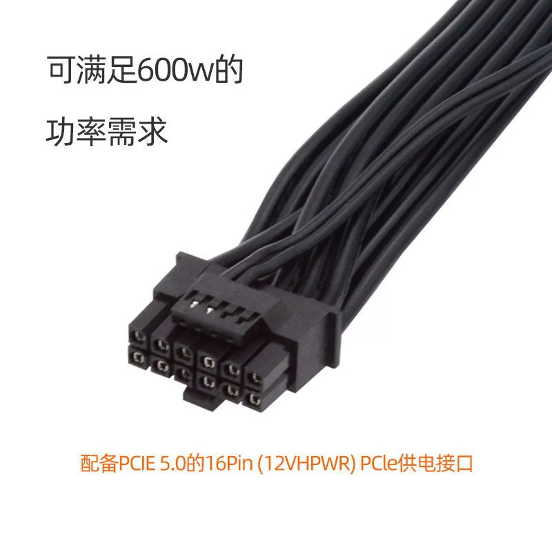 12VHPWR маленький 12P+4P видеокарта PCI-E5.0 кабель питания 30803090TI версия 16P модульная линия PW-003