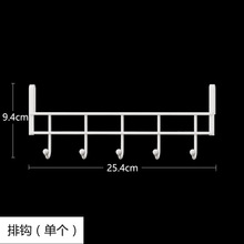 A4L配件 金属挂衣杆 衣柜内置组合防锈单个一字排钩 雨伞架 挂钩