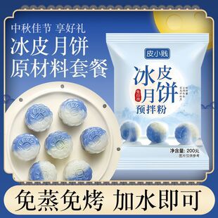 �W�t������Ƥ����A��۷۲�ɫ���b�ײ�������Ʒ�������ÈF��