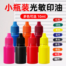 10mL����ӡ�ͼtɫ�ٸ�īˮ�k��ؔ�Ռ���ӡ����Ʒ��ɫ����ӡ�����l