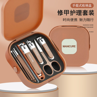Cross-border Brown Anti-splash Nail Cart suit Eight-piece Set Household Nail Cutter Portable Portable Manicure Tool