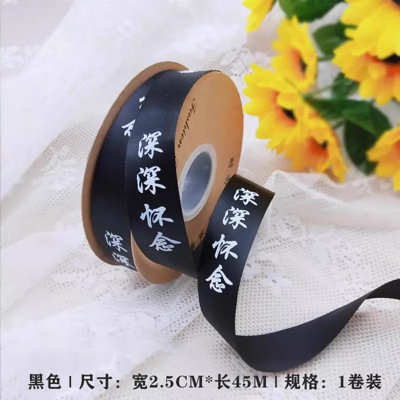 Tang de Qingming Festival papel de envolver flores tumba barrido y culto a los antepasados papel de envolver flores papel Kraft para siempre señorita papel de envolver flores