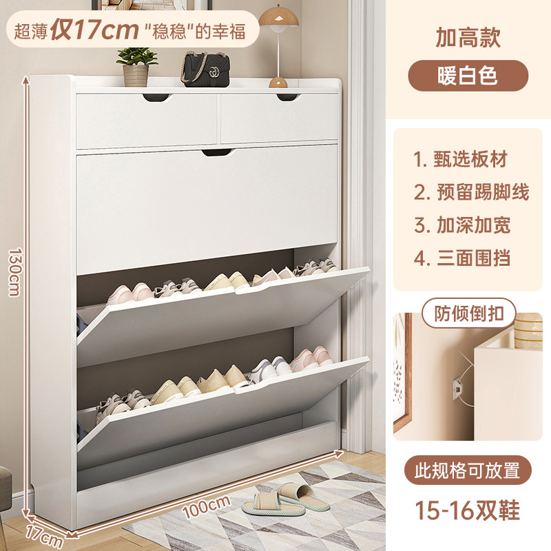 [클래식 강화 모델] 길이 100 폭 17 높이 130 (cm)