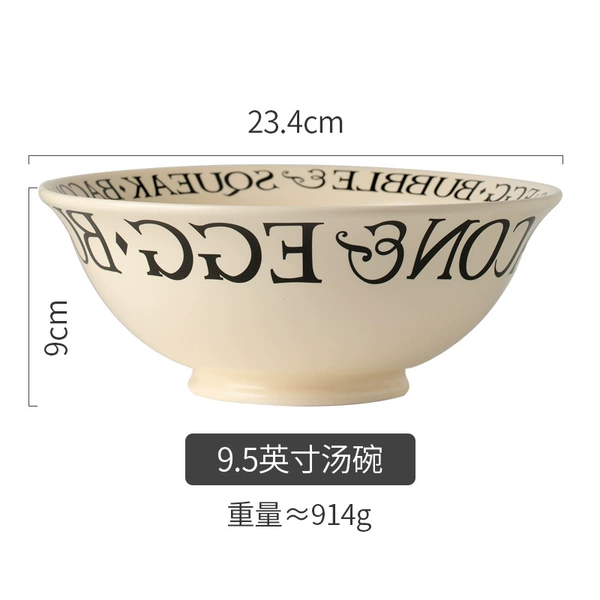 9.5 -inch soup bowl