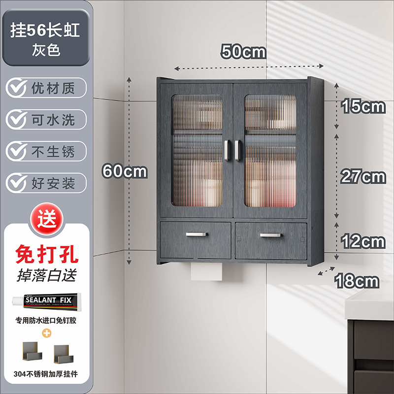 浴室トイレ収納棚収納棚化粧品洗面台壁壁掛け式小壁キャビネット吊り棚|undefined