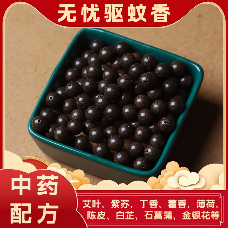 걱정없는 모기향