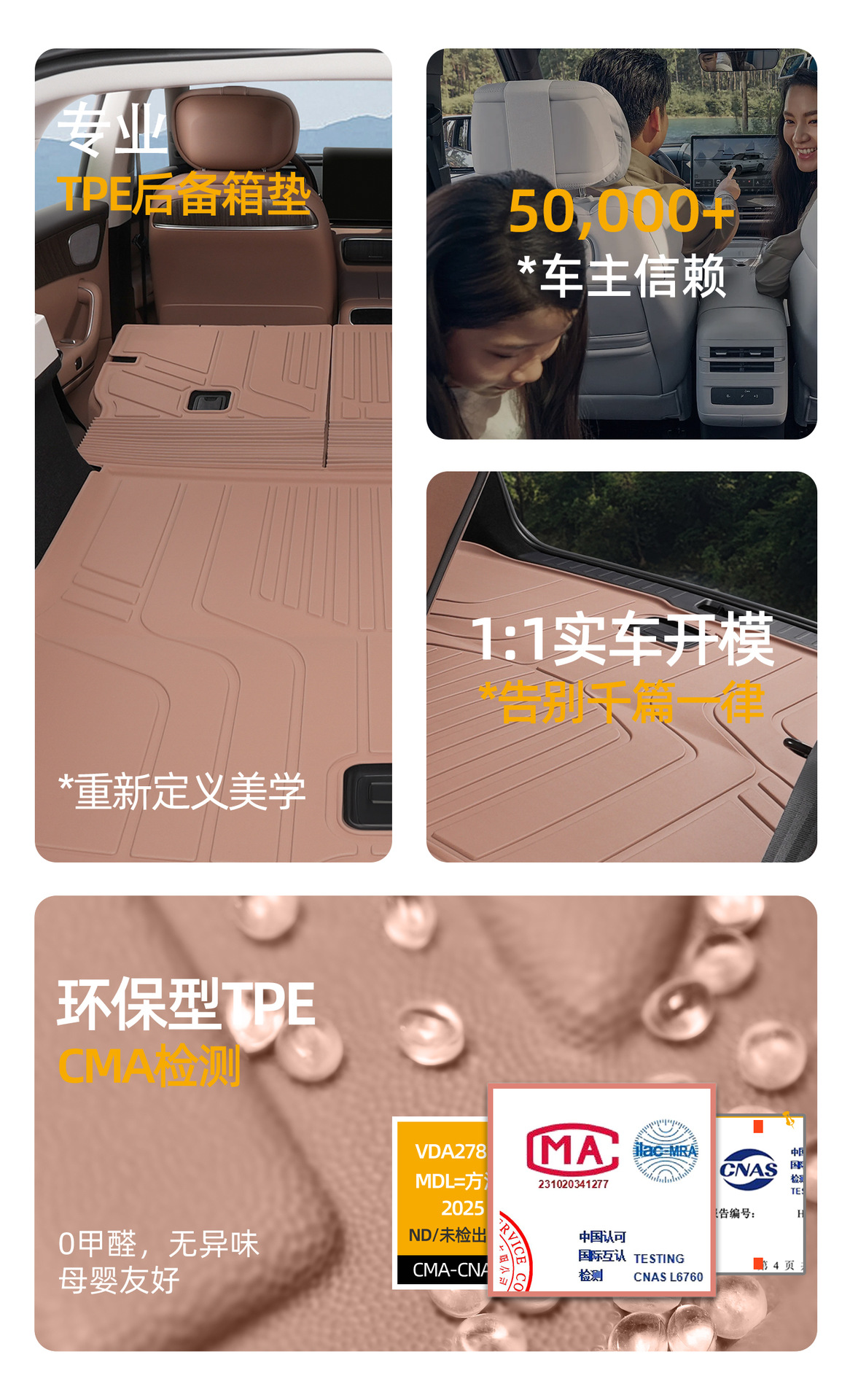 Suitable for Leapmotor C11 trunk mat, 24-27 model specific integrated TPE car trunk mat