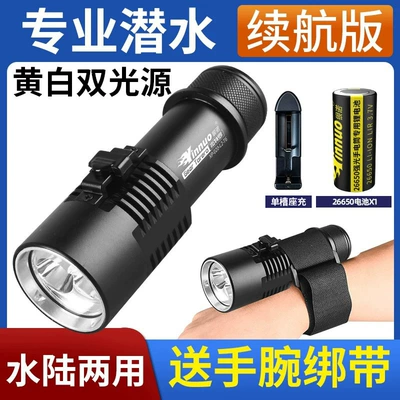 UV fənərlər control switch lighting strong light waterproof - xp-020-dual-light-source-magnetic-control-switch26650-one-power-one-charge