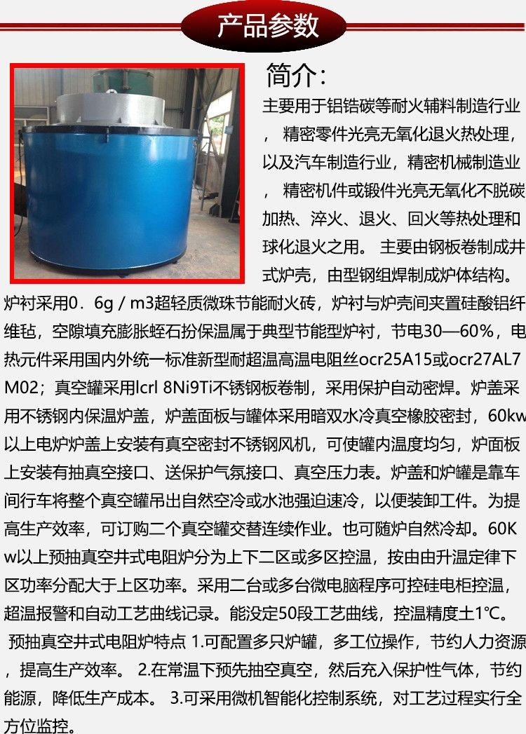 产品详情图