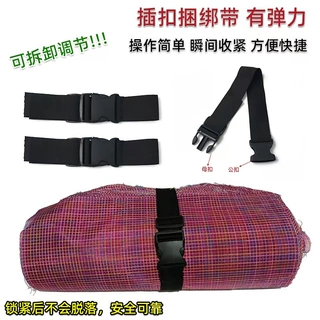 定制插扣弹力绑带可调解插扣弹力松紧带塑料卡扣织带捆绑带束