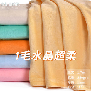 1mm��ˮ�������]�q�� ˯�¶�ë�q���b���� �Ҽ�������diy����