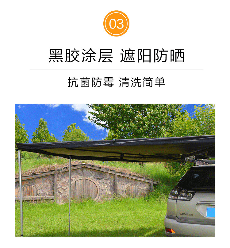 Aluminum Shell Car Side Camper Tent Awning Canopy 270 Off-road Vehicle Fan Camping Sunscreen Car Side Account