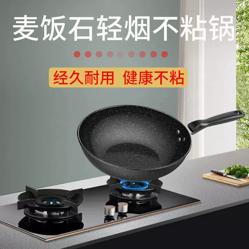 Антипригарная сковорода Mai Fanshi для жарки — бездымная, универсальная для дома, для газовой и индукционной плиты, оптом