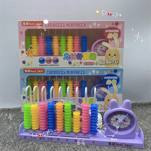 Counter Abacus for Primary School Students Children's Mathematics Teaching Aids Primary School Students Addition and Subtraction Count Enlightenment Abacus