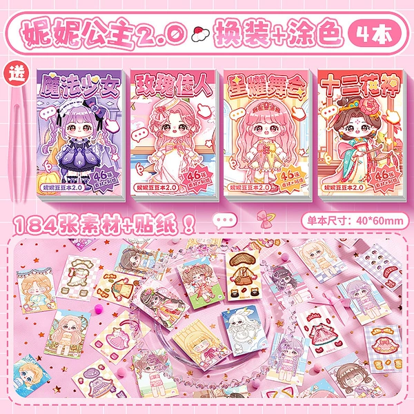Princess Nini 2.0-4 original version