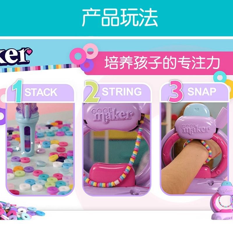 Spot Spinmaster Cool Fan String Baby Bracelet Maker Girls DIY Hecho a mano Coleccion de joyas de cuentas image 3