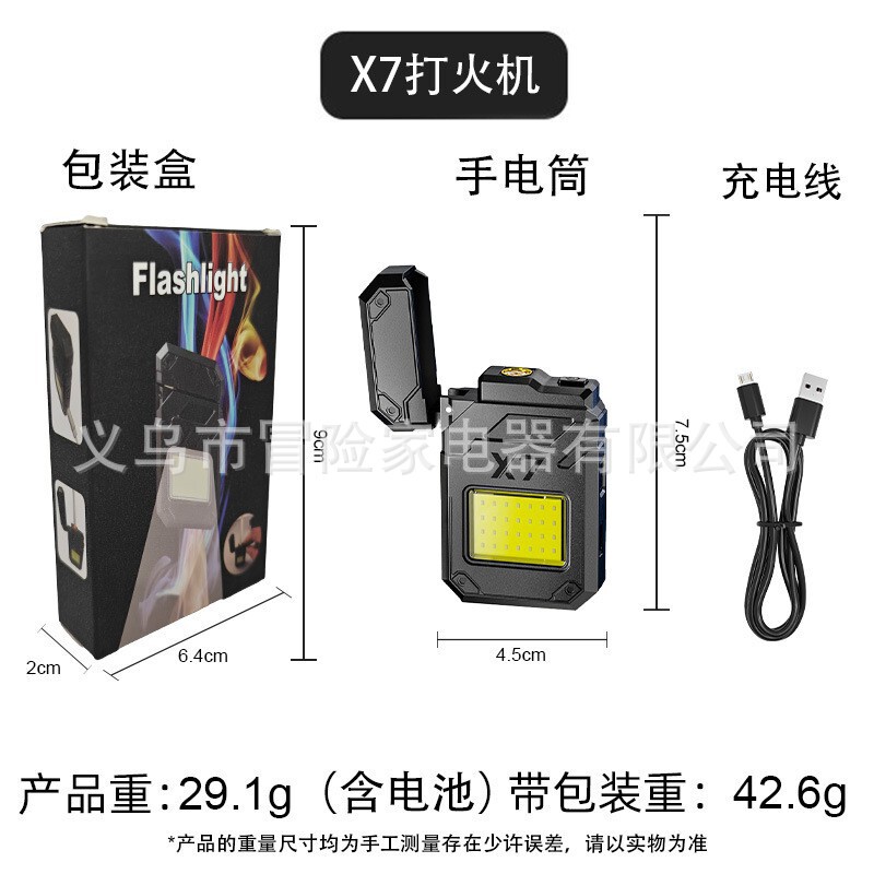 迷你M8电热丝打火机钥匙扣灯带侧灯户外便携式应急防水充电工作灯|undefined