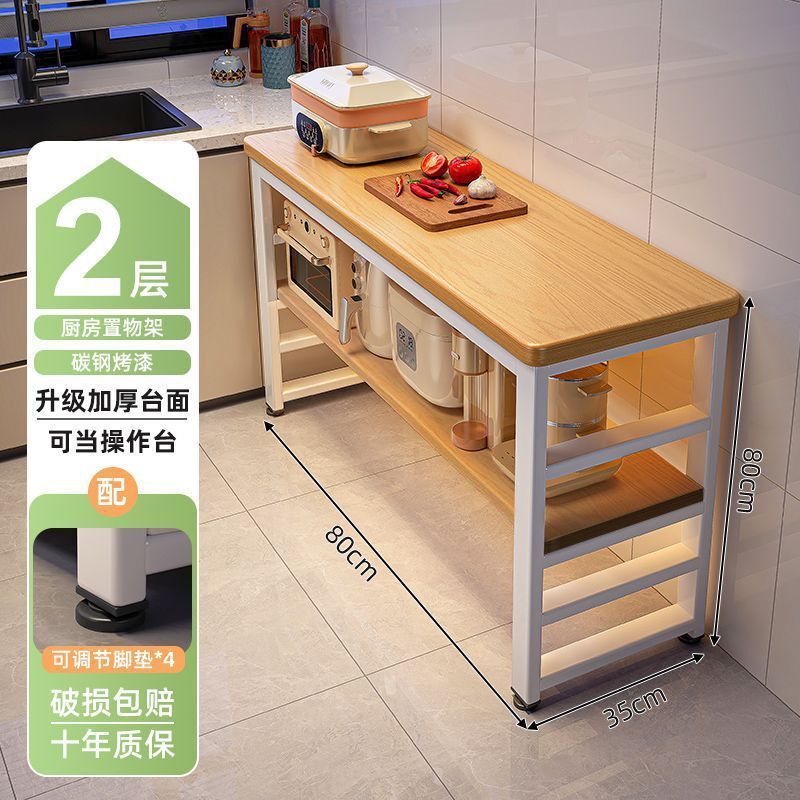 厨房橱柜置物架落地多层收纳柜多功能微波炉切菜餐边碗柜储物柜子|undefined