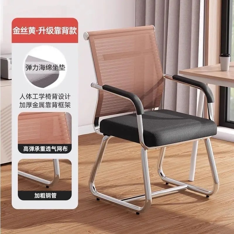 办公椅舒适久坐会议室椅子职员靠背椅学生学习宿舍座椅家用电脑椅|undefined