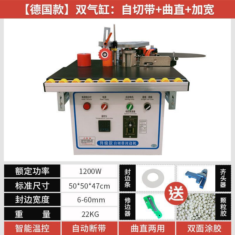 (독일 모델) 이중 실린더: 자체 절단 벨트 + 확장