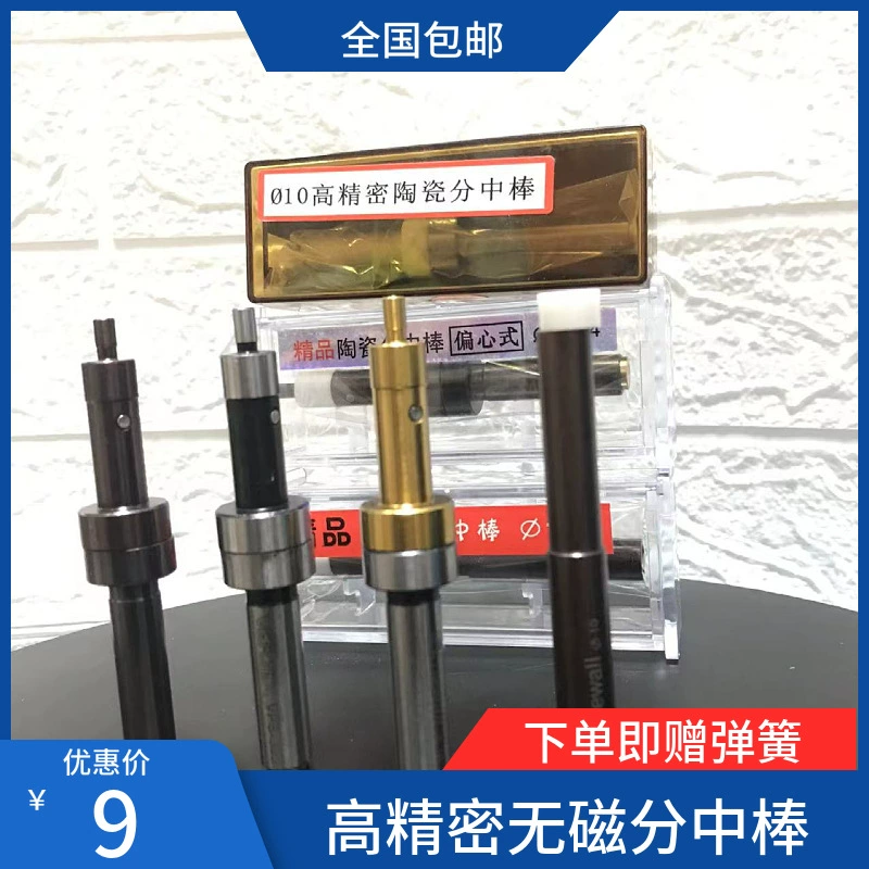 Тайвань Пегас безмагнитный T-образный разделитель с ЧПУ фрезерный станок для высококлассных немагнитных механических антимагнитов