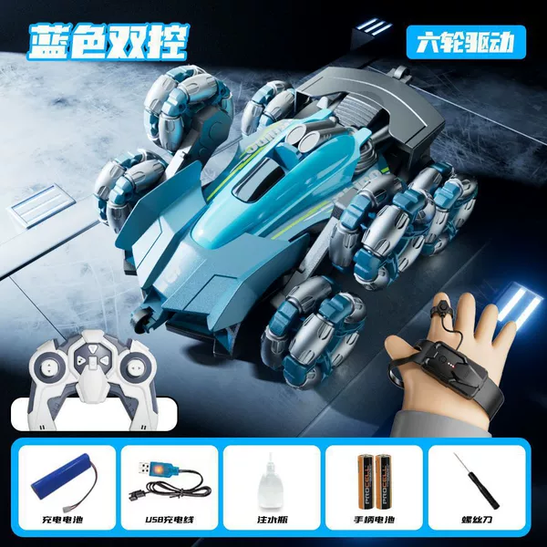 [Full-time six-wheel drive] Stunt spray deformation car (blue) handle + feel