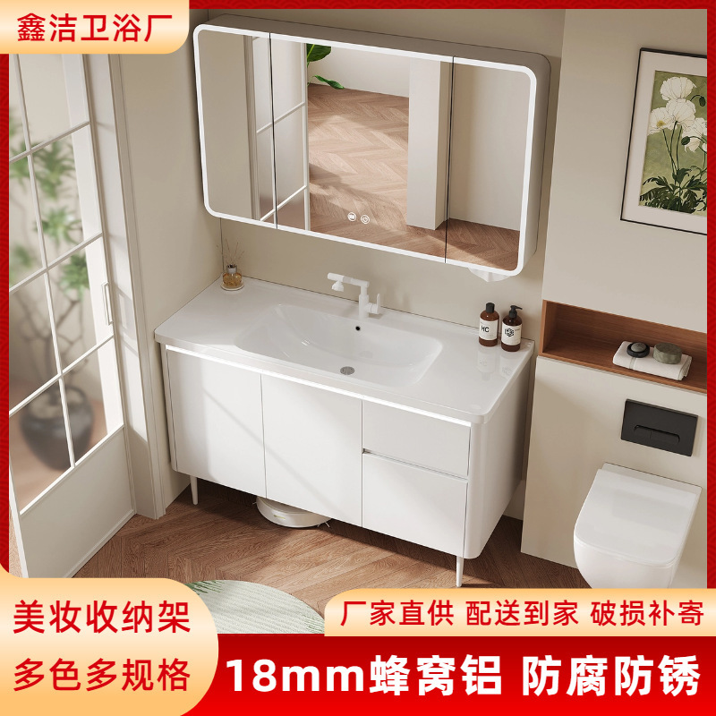 Floor-Standing Honeycomb Aluminum Bathroom Cabinet Ceramic Integrated Basin with Drawer Combination Rounded Corner Balcony Cabinet Wash Basin Washstand