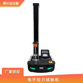 其他仪器仪表;高低温箱;其他试验箱