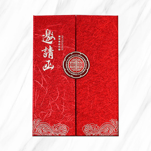 Chinese Three Folding Bronzing Invitation Invitation Shell Business Invitation Shell Creative Annual Meeting Invitation jfc