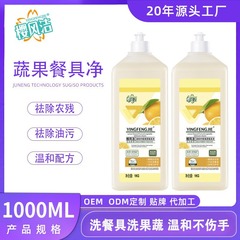 食品家庭用の清潔な果物と野菜の食器は農残に行きます。
