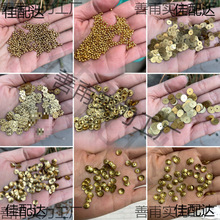 手工材料不褪色金色半圆片质梅花金属片DIY饰品服装辅料