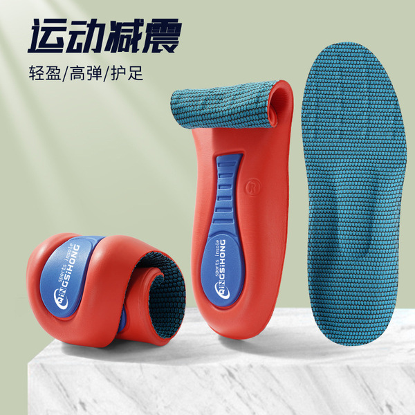 summer insoles